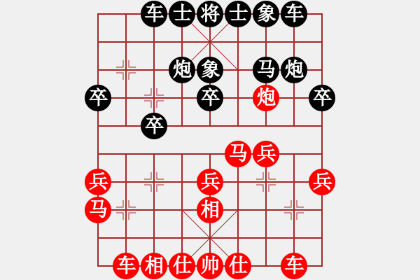 象棋棋譜圖片：西北十三(9級(jí))-勝-逆游長(zhǎng)江(9級(jí)) - 步數(shù)：20 