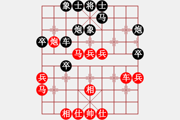 象棋棋譜圖片：西北十三(9級(jí))-勝-逆游長(zhǎng)江(9級(jí)) - 步數(shù)：40 