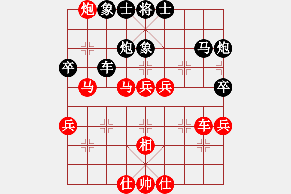 象棋棋譜圖片：西北十三(9級(jí))-勝-逆游長(zhǎng)江(9級(jí)) - 步數(shù)：50 