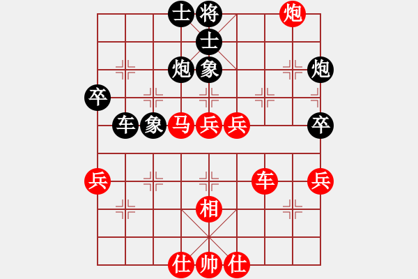 象棋棋譜圖片：西北十三(9級(jí))-勝-逆游長(zhǎng)江(9級(jí)) - 步數(shù)：60 