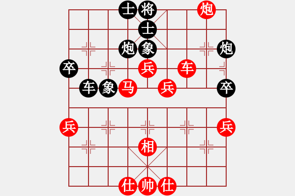 象棋棋譜圖片：西北十三(9級(jí))-勝-逆游長(zhǎng)江(9級(jí)) - 步數(shù)：65 