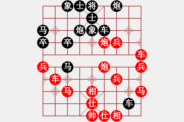 象棋棋譜圖片：第五輪16臺(tái) 南京袁福來先勝浙江劉幼治 - 步數(shù)：65 