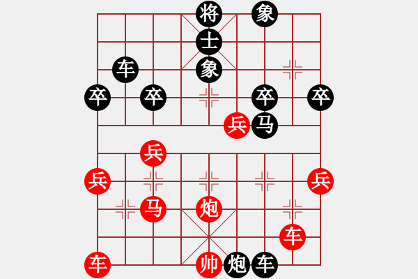 象棋棋譜圖片：10-01-20 潘文岳[916]-負(fù)-ghyd[956] - 步數(shù)：40 