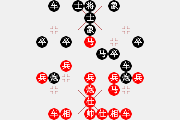 象棋棋譜圖片：中國 惠頌祥 負 上海 胡榮華 - 步數(shù)：20 