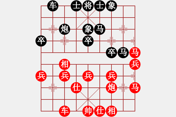 象棋棋譜圖片：飛相局（黑勝） - 步數(shù)：30 