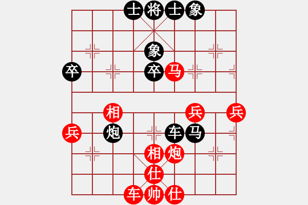 象棋棋譜圖片：飛相局（黑勝） - 步數(shù)：50 