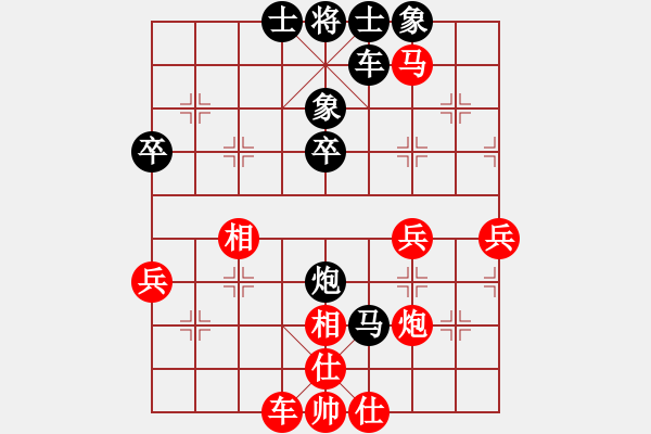 象棋棋譜圖片：飛相局（黑勝） - 步數(shù)：58 