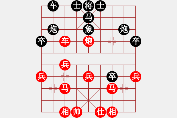 象棋棋譜圖片：曾琪vs菜鳥先生 - 步數(shù)：30 