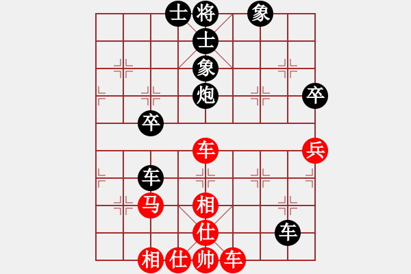 象棋棋譜圖片：新航線(4段)-和-東營第八名(4段) - 步數(shù)：70 