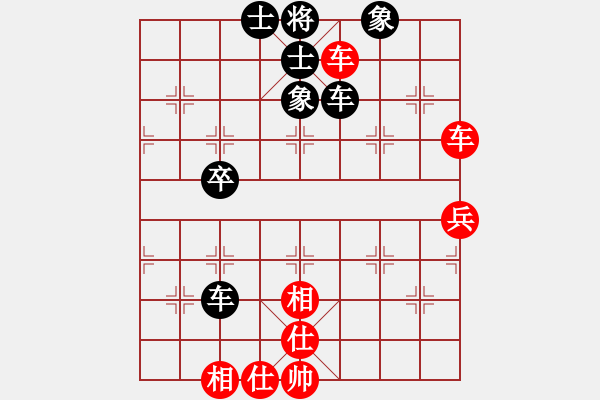 象棋棋譜圖片：新航線(4段)-和-東營第八名(4段) - 步數(shù)：76 