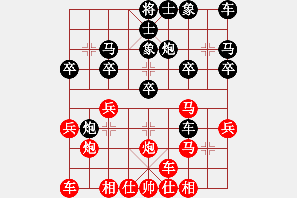 象棋棋譜圖片：天天AI競賽區(qū)太守棋狂先勝海之緣Ai1-3·2019·5·1 - 步數(shù)：20 