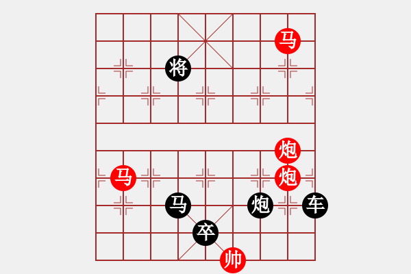 象棋棋譜圖片：【 天馬踏云 】 秦 臻 擬局 - 步數(shù)：0 