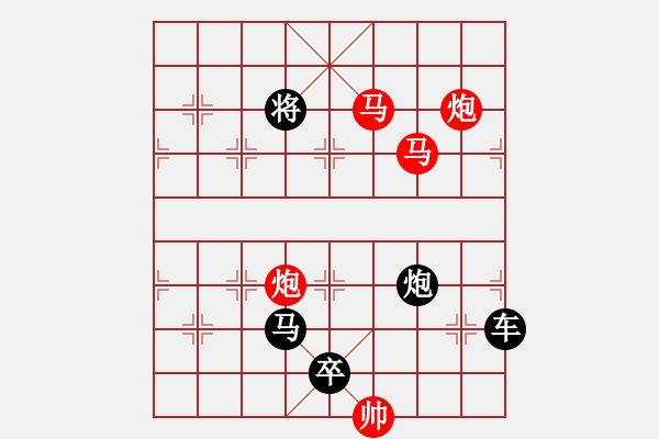 象棋棋譜圖片：【 天馬踏云 】 秦 臻 擬局 - 步數(shù)：49 