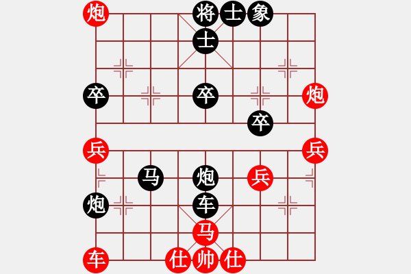 象棋棋譜圖片：棋樂(lè)無(wú)比[2694635814] -VS- 平淡之人[1450342975] - 步數(shù)：40 