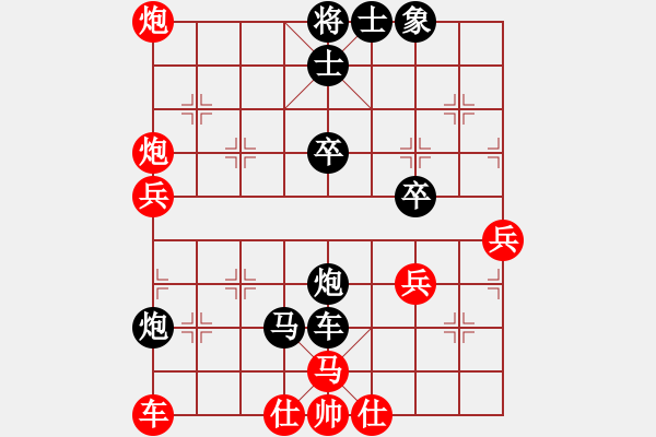 象棋棋譜圖片：棋樂(lè)無(wú)比[2694635814] -VS- 平淡之人[1450342975] - 步數(shù)：44 