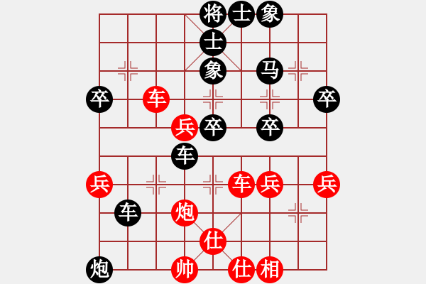 象棋棋譜圖片：棋海無涯先負(fù)執(zhí)著 - 步數(shù)：50 