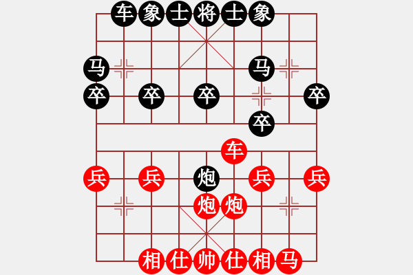 象棋棋谱图片：李望祥 先和 赵鑫鑫 - 步数：20 