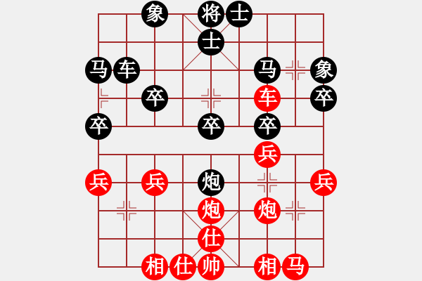 象棋棋譜圖片：李望祥 先和 趙鑫鑫 - 步數(shù)：30 