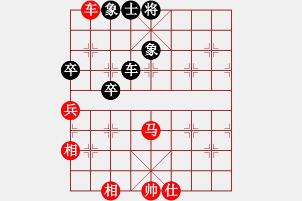 象棋棋譜圖片：2007年青城名劍歡樂賽決賽第七輪（最后一輪）：美刀(天帝)-負-康熙南巡(4段) - 步數(shù)：90 