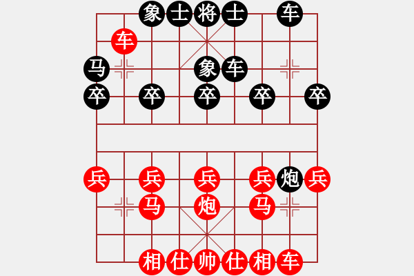 象棋棋譜圖片：棋門(mén)客棧街頭紅勝棋門(mén)客棧晴天 - 步數(shù)：20 