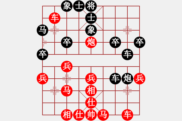 象棋棋譜圖片：棋門(mén)客棧街頭紅勝棋門(mén)客棧晴天 - 步數(shù)：30 