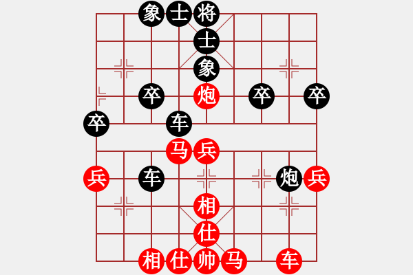 象棋棋譜圖片：棋門(mén)客棧街頭紅勝棋門(mén)客棧晴天 - 步數(shù)：40 