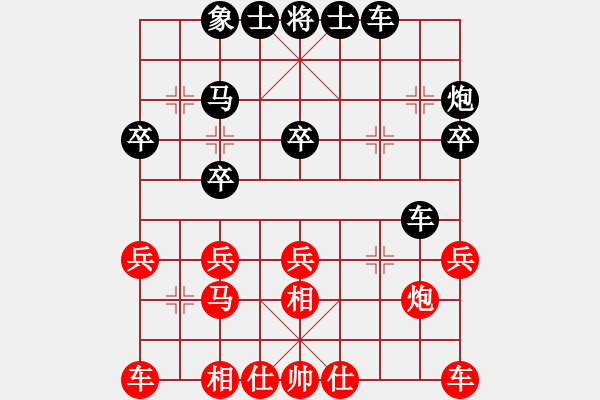 象棋棋譜圖片：德龍超市[468611300](業(yè)余二級(jí)) 負(fù) -假象[-](業(yè)余二級(jí)) - 步數(shù)：20 