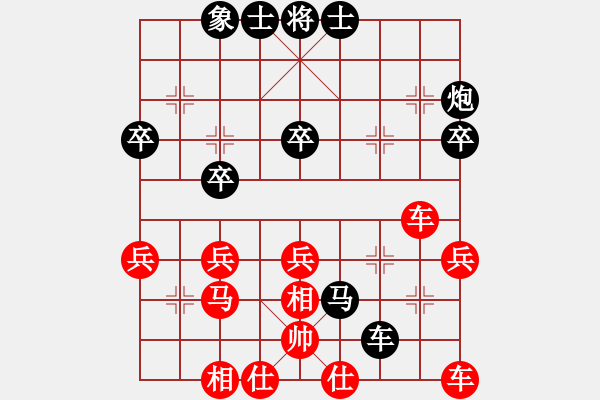 象棋棋譜圖片：德龍超市[468611300](業(yè)余二級(jí)) 負(fù) -假象[-](業(yè)余二級(jí)) - 步數(shù)：30 