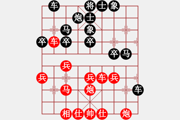 象棋棋譜圖片：四川 孫浩宇 負(fù) 杭州 王天一 - 步數(shù)：30 