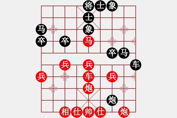 象棋棋譜圖片：四川 孫浩宇 負(fù) 杭州 王天一 - 步數(shù)：40 