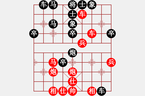 象棋棋譜圖片：aaabcbcd(風(fēng)魔)-和-潛水到底(北斗) - 步數(shù)：40 