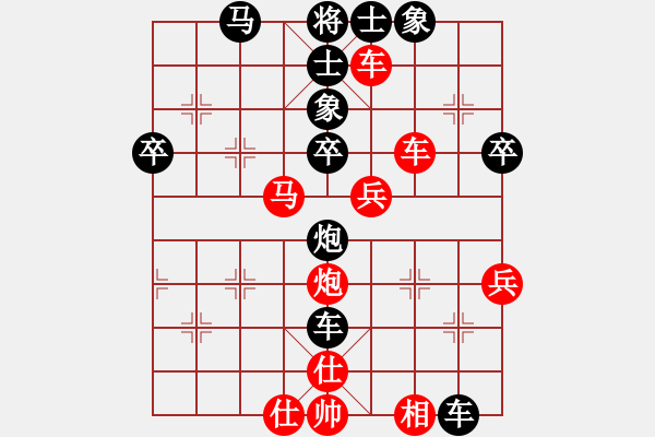 象棋棋譜圖片：aaabcbcd(風(fēng)魔)-和-潛水到底(北斗) - 步數(shù)：50 