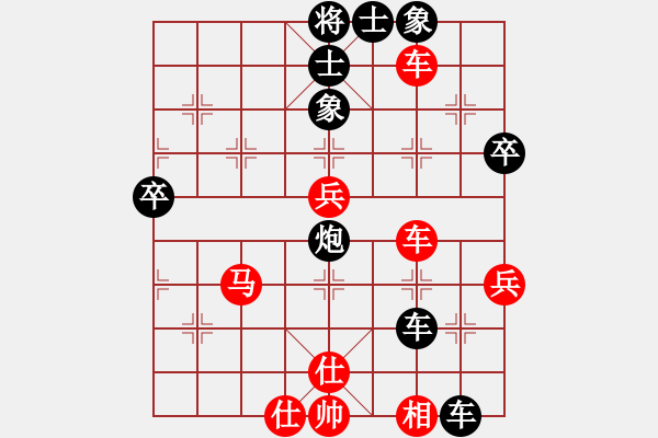 象棋棋譜圖片：aaabcbcd(風(fēng)魔)-和-潛水到底(北斗) - 步數(shù)：60 