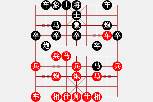 象棋棋譜圖片：談天又說地(5弦)-勝-qizhongle(2弦) - 步數(shù)：20 