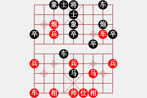 象棋棋譜圖片：談天又說地(5弦)-勝-qizhongle(2弦) - 步數(shù)：30 