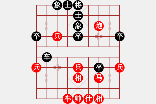 象棋棋譜圖片：談天又說地(5弦)-勝-qizhongle(2弦) - 步數(shù)：40 