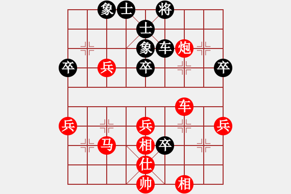 象棋棋譜圖片：談天又說地(5弦)-勝-qizhongle(2弦) - 步數(shù)：50 