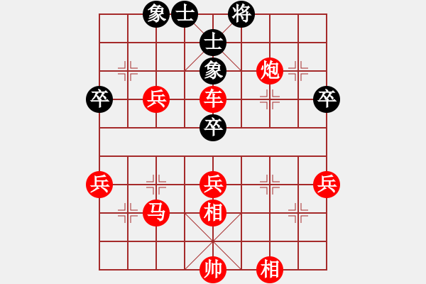 象棋棋譜圖片：談天又說地(5弦)-勝-qizhongle(2弦) - 步數(shù)：59 