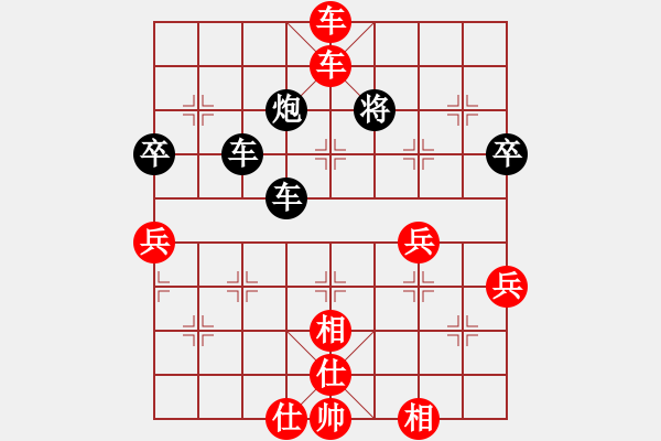 象棋棋谱图片：刘斌（刘导）红先胜 程进超（大师） - 步数：103 