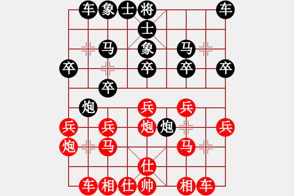 象棋棋谱图片：刘斌（刘导）红先胜 程进超（大师） - 步数：20 