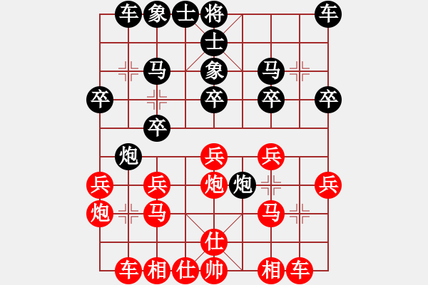 象棋棋譜圖片：劉斌（劉導(dǎo)）紅先勝 程進(jìn)超（大師） - 步數(shù)：20 