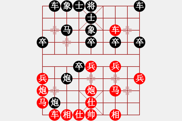 象棋棋譜圖片：劉斌（劉導(dǎo)）紅先勝 程進(jìn)超（大師） - 步數(shù)：30 