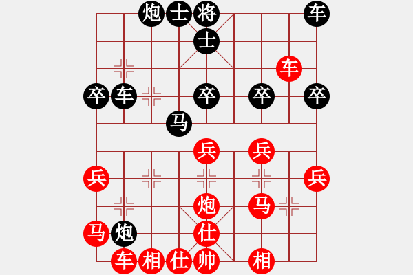 象棋棋谱图片：刘斌（刘导）红先胜 程进超（大师） - 步数：40 