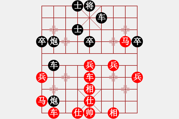 象棋棋谱图片：刘斌（刘导）红先胜 程进超（大师） - 步数：60 
