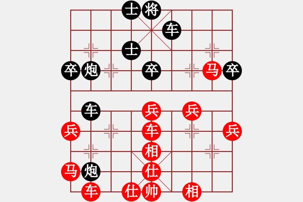 象棋棋譜圖片：劉斌（劉導(dǎo)）紅先勝 程進(jìn)超（大師） - 步數(shù)：60 