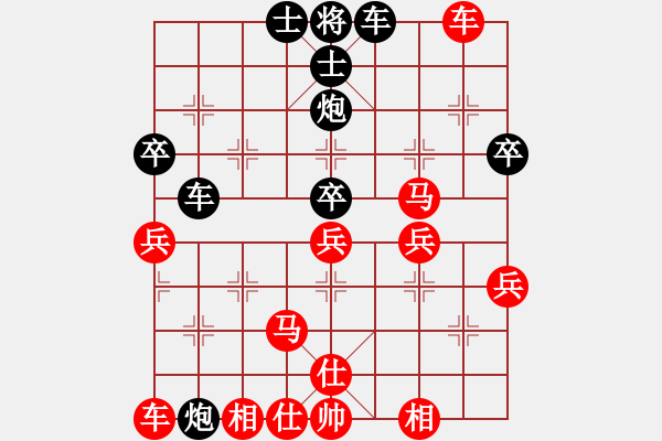 象棋棋谱图片：刘斌（刘导）红先胜 程进超（大师） - 步数：80 