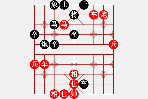 象棋棋譜圖片：車塞相眼 - 步數(shù)：30 