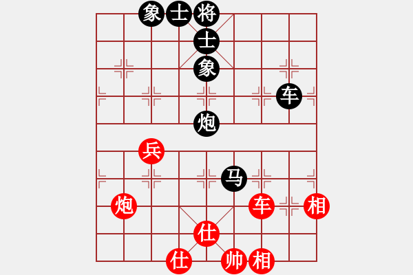 象棋棋譜圖片：海平 先負(fù) 合心 - 步數(shù)：101 