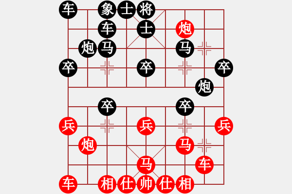 象棋棋譜圖片：神棋軟件(人王)-和-回憶(天帝) - 步數(shù)：37 