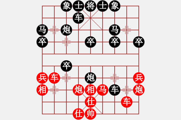 象棋棋譜圖片：澳門隊 葉顯標(biāo) 負(fù) 重慶市棋奧房地產(chǎn)隊 路耿 - 步數(shù)：30 